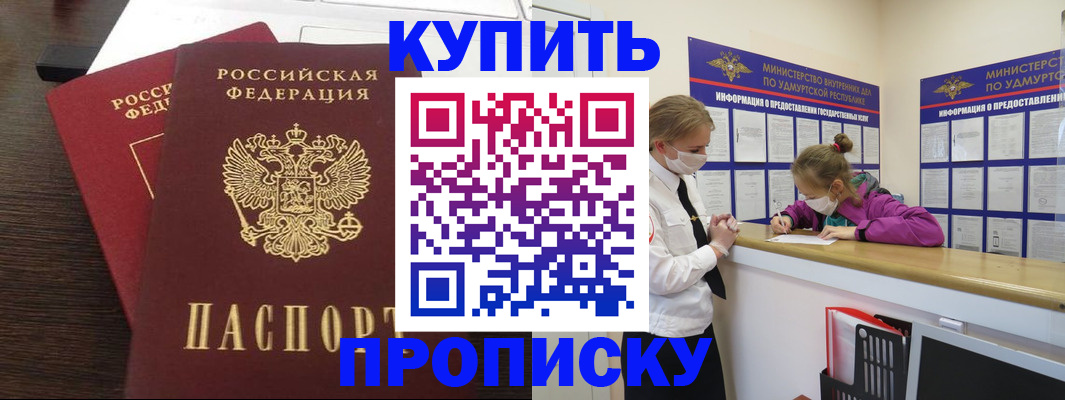 форма 3 в Чехове